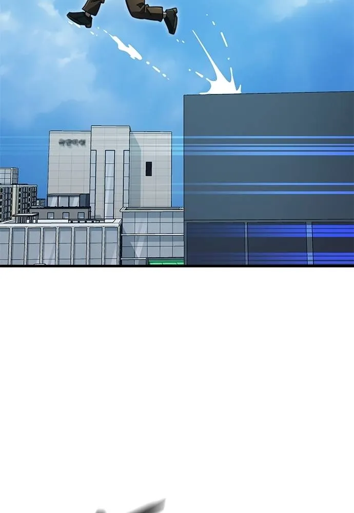 Reincarnation Path of The Underworld King ยอมรา ผู้พิพากษาจากนรก ตอนที่ 60 หน้า 74