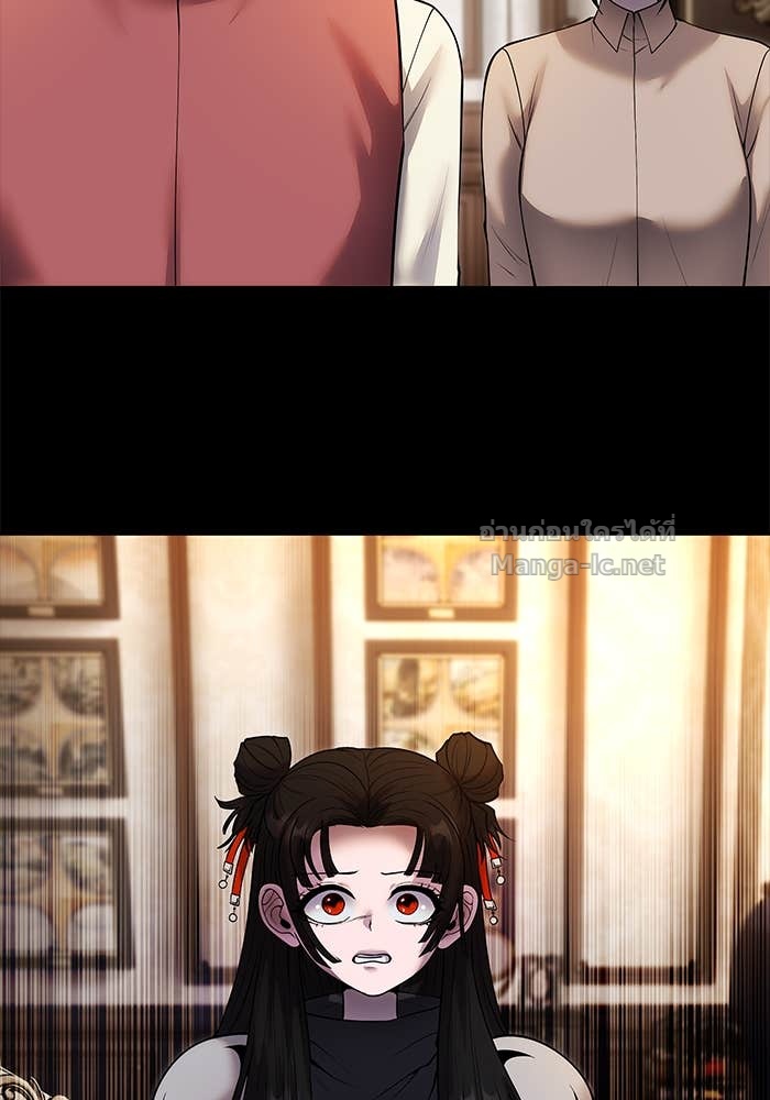 Secretly More Powerful than the Hero ตอนที่ 60 88