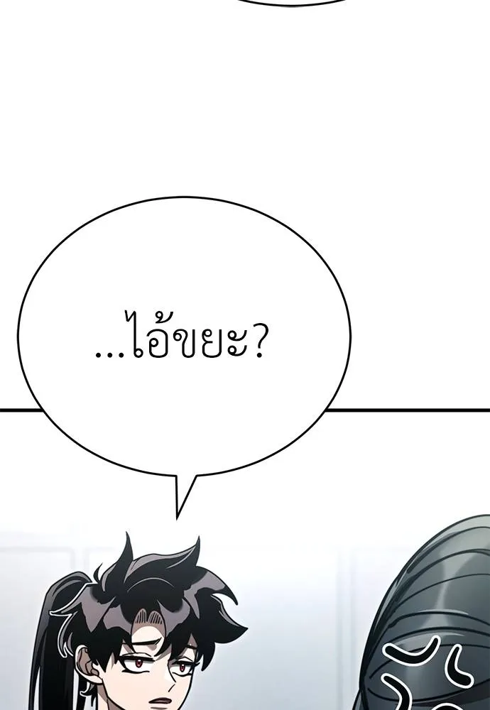 Reincarnation Path of The Underworld King ยอมรา ผู้พิพากษาจากนรก ตอนที่ 60 หน้า 89