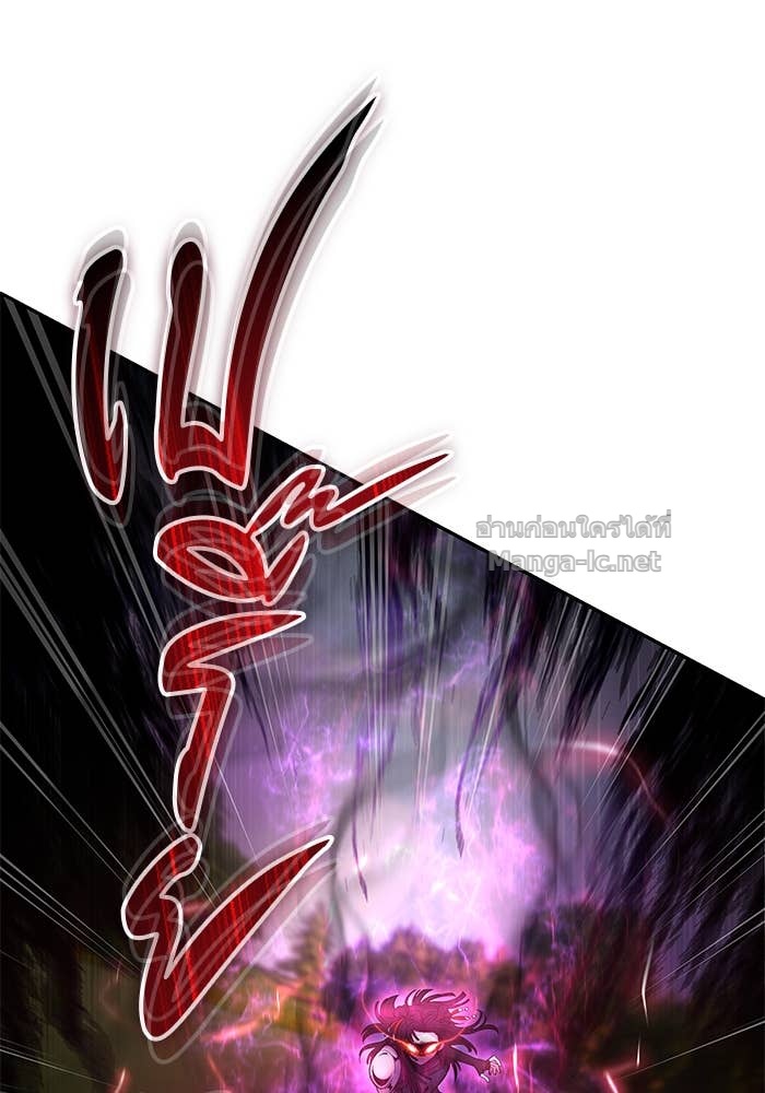 Secretly More Powerful than the Hero ตอนที่ 60 92