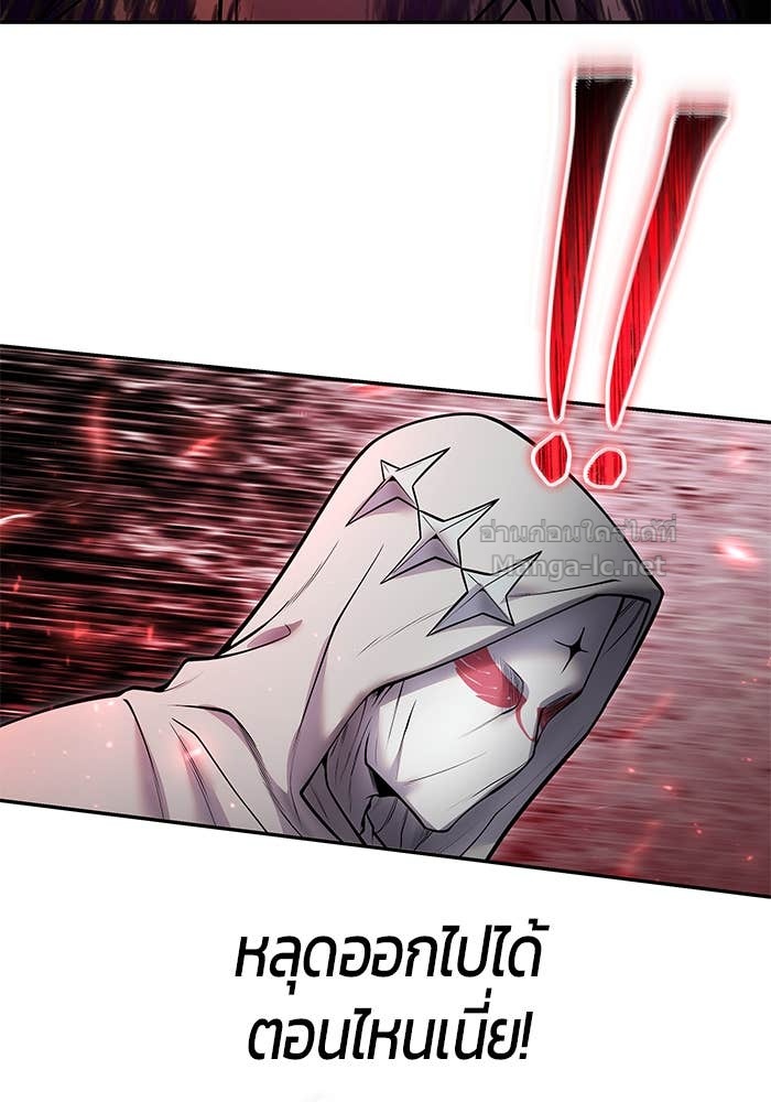 Secretly More Powerful than the Hero ตอนที่ 60 94