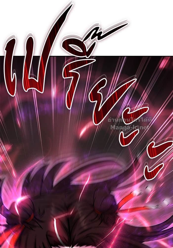 Secretly More Powerful than the Hero ตอนที่ 60 95