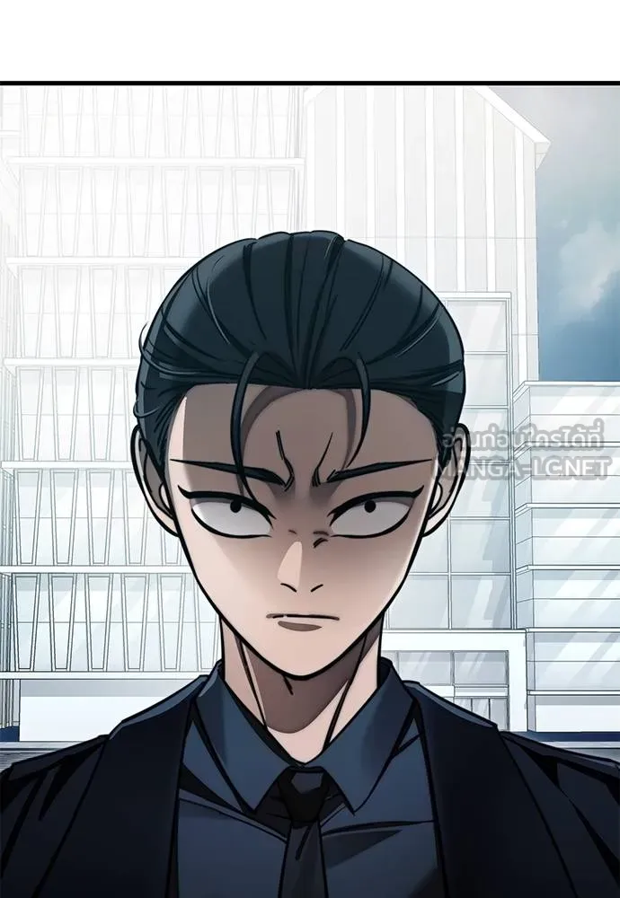 Reincarnation Path of The Underworld King ยอมรา ผู้พิพากษาจากนรก ตอนที่ 60 หน้า 96