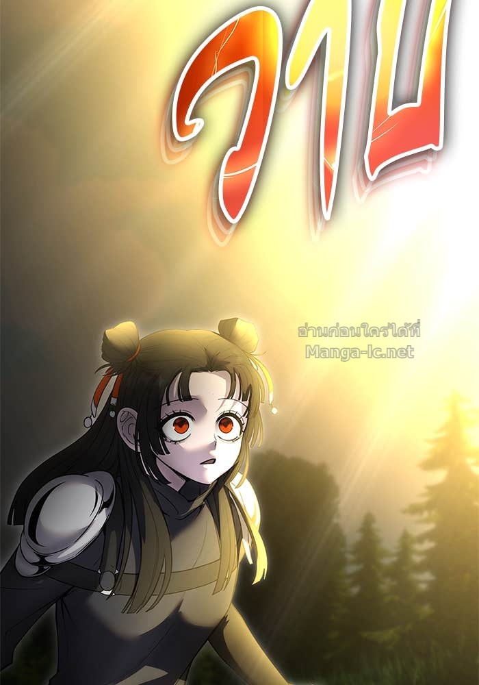 Secretly More Powerful than the Hero ตอนที่ 60 99