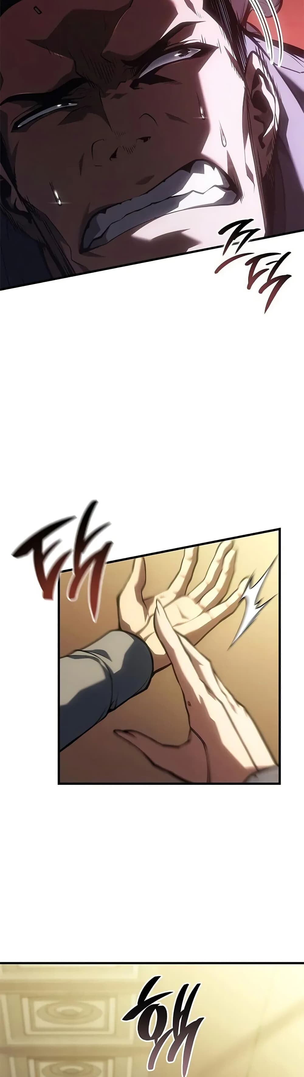 Bad Born Blood ตอนที่ 60 10