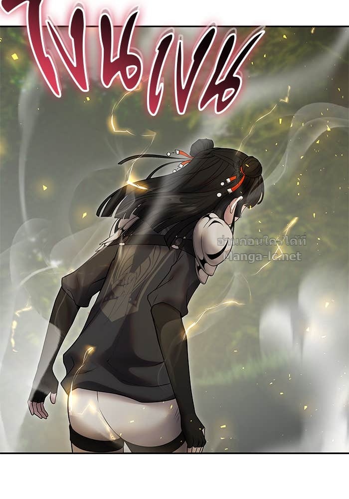 Secretly More Powerful than the Hero ตอนที่ 60 107