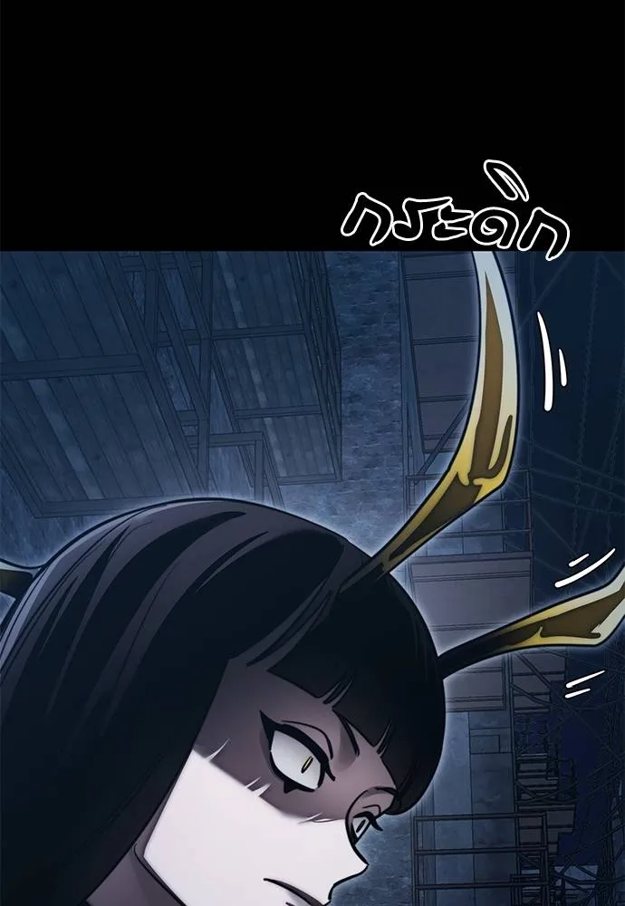 Reincarnation Path of The Underworld King ยอมรา ผู้พิพากษาจากนรก ตอนที่ 60 หน้า 107