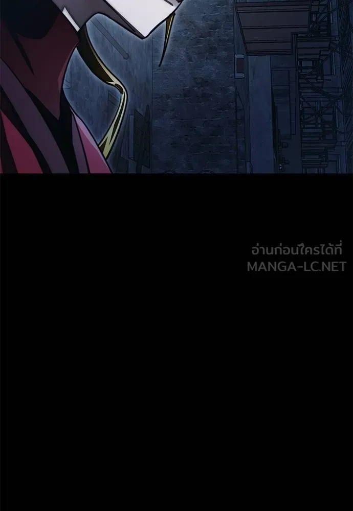 Reincarnation Path of The Underworld King ยอมรา ผู้พิพากษาจากนรก ตอนที่ 60 หน้า 108
