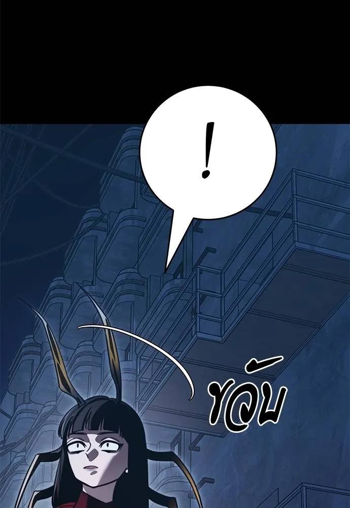 Reincarnation Path of The Underworld King ยอมรา ผู้พิพากษาจากนรก ตอนที่ 60 หน้า 109