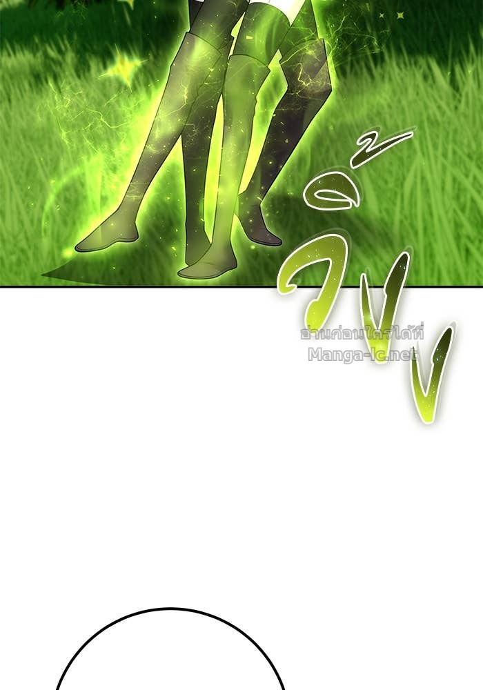 Secretly More Powerful than the Hero ตอนที่ 60 111