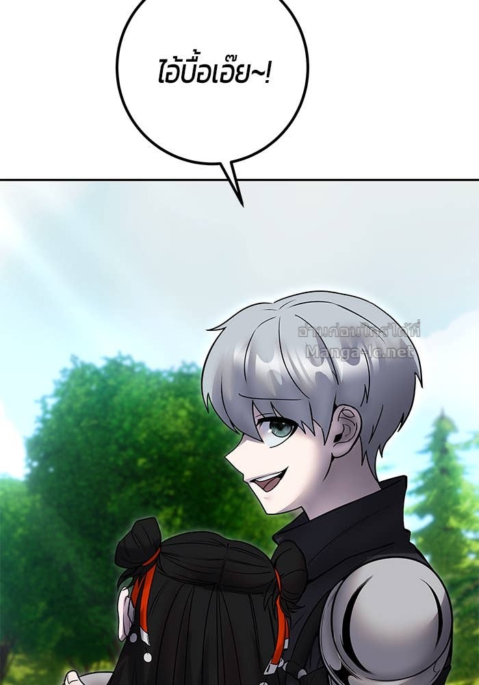 Secretly More Powerful than the Hero ตอนที่ 60 115