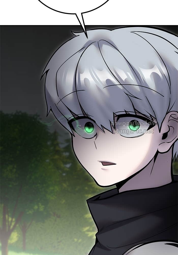 Secretly More Powerful than the Hero ตอนที่ 60 119