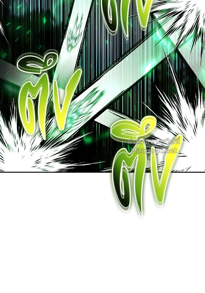 Secretly More Powerful than the Hero ตอนที่ 60 123