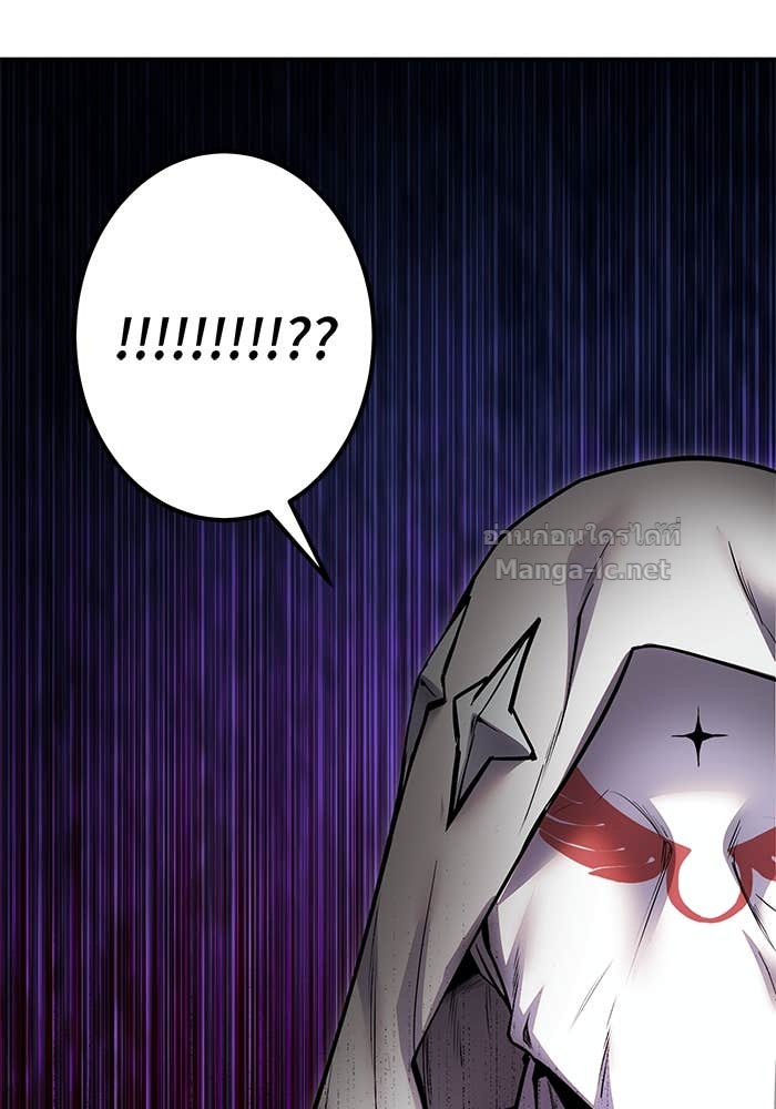 Secretly More Powerful than the Hero ตอนที่ 60 124