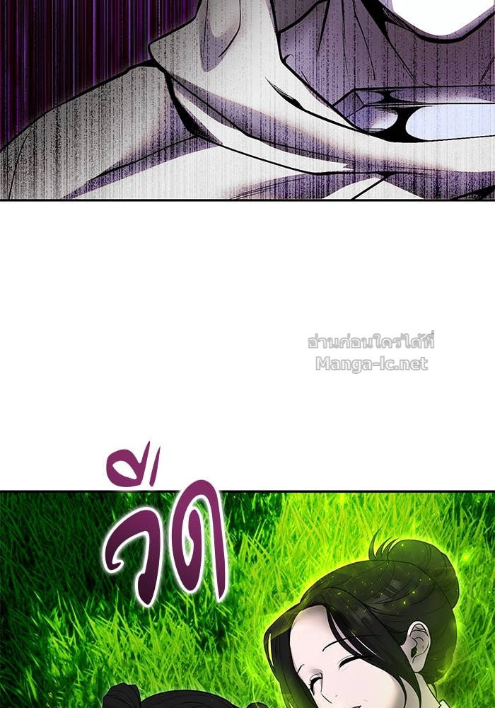 Secretly More Powerful than the Hero ตอนที่ 60 125