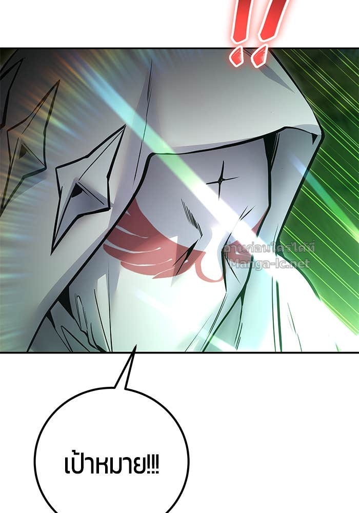 Secretly More Powerful than the Hero ตอนที่ 60 132