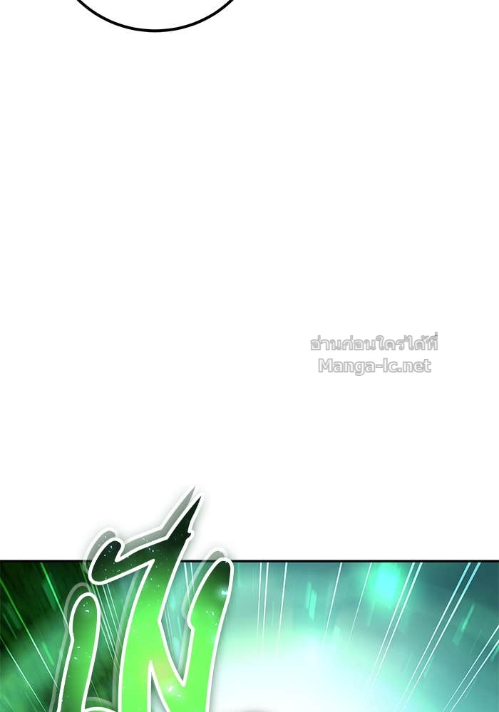 Secretly More Powerful than the Hero ตอนที่ 60 133