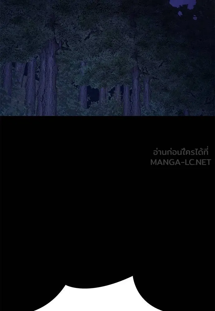 Reincarnation Path of The Underworld King ยอมรา ผู้พิพากษาจากนรก ตอนที่ 60 หน้า 138