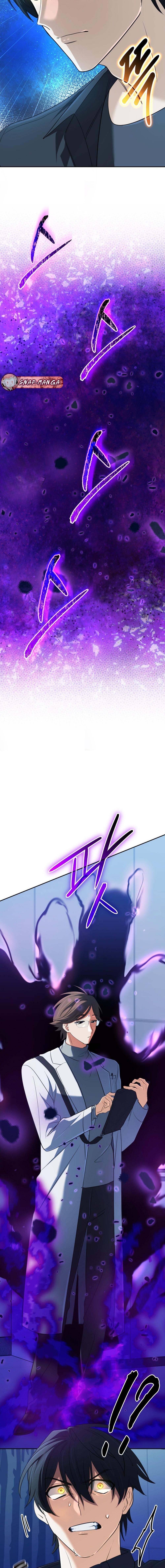 The Return of the Mythical Archmage การกลับมาของจอมเวทย์ระดับตำนาน ตอนที่ 60 หน้า 17