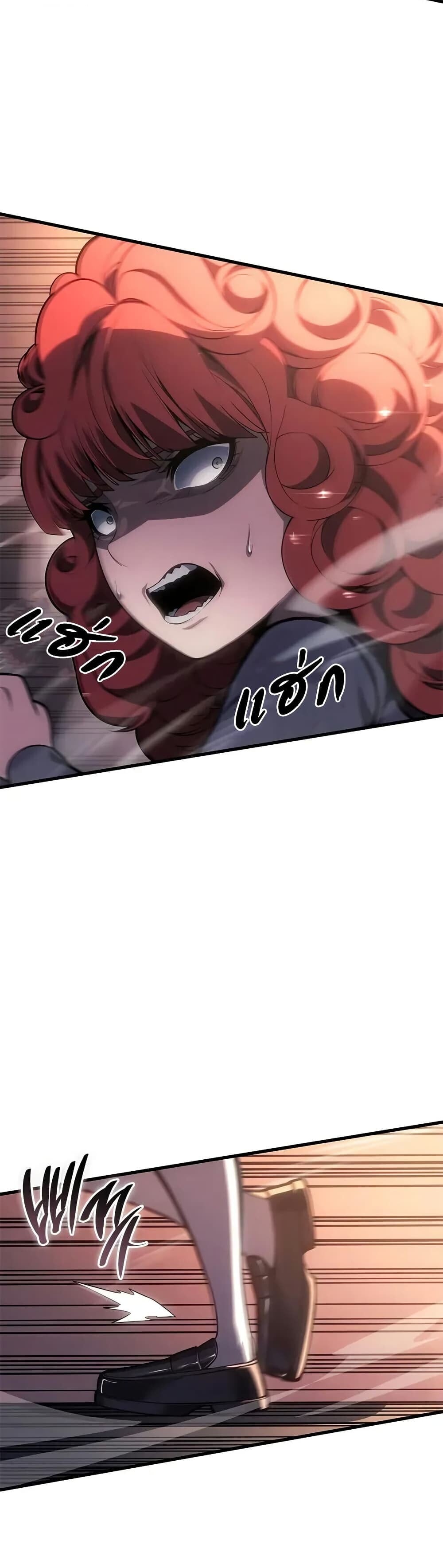 Bad Born Blood ตอนที่ 60 18