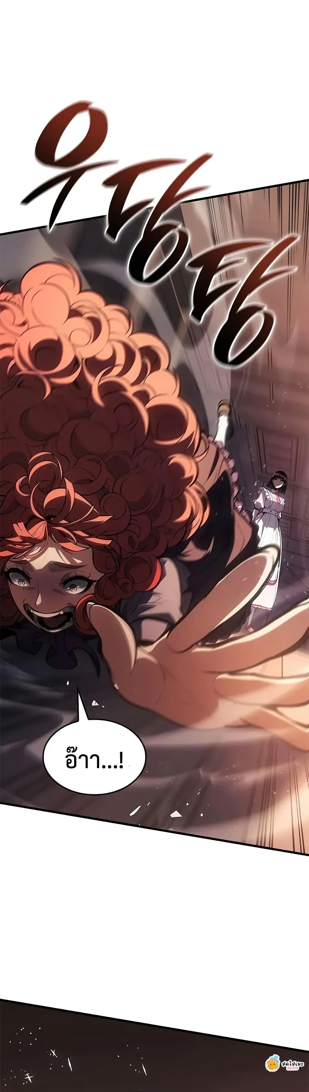 Bad Born Blood ตอนที่ 60 19