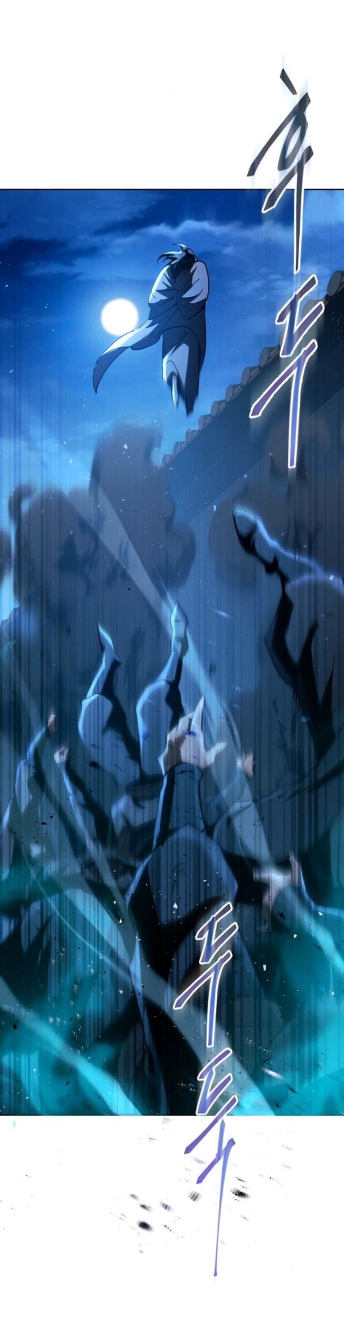 The Heavenly Demon Wants a Quiet Life มารสวรรค์ผู้แสวงหาความสงบ ตอนที่ 60 หน้า 27