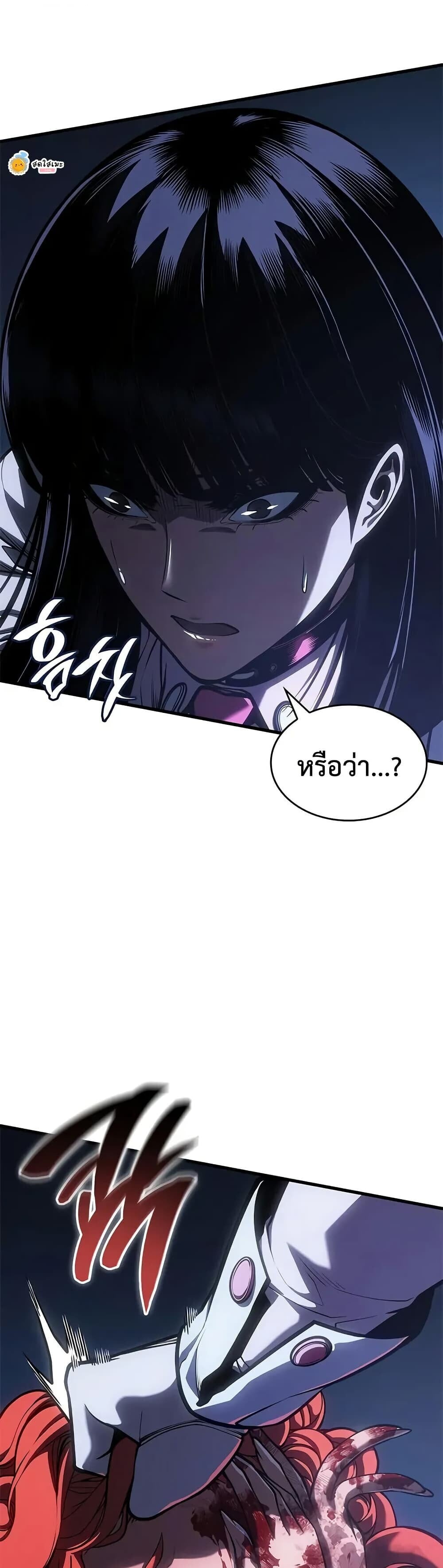 Bad Born Blood ตอนที่ 60 41