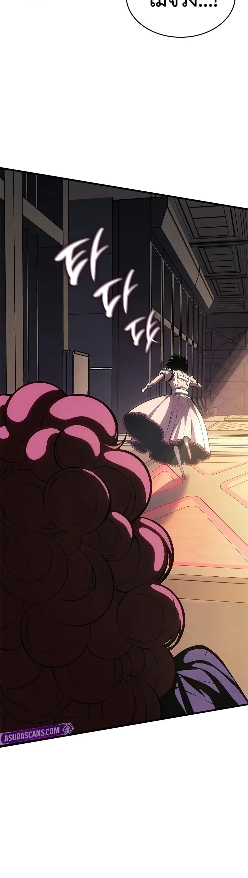 Bad Born Blood ตอนที่ 60 47