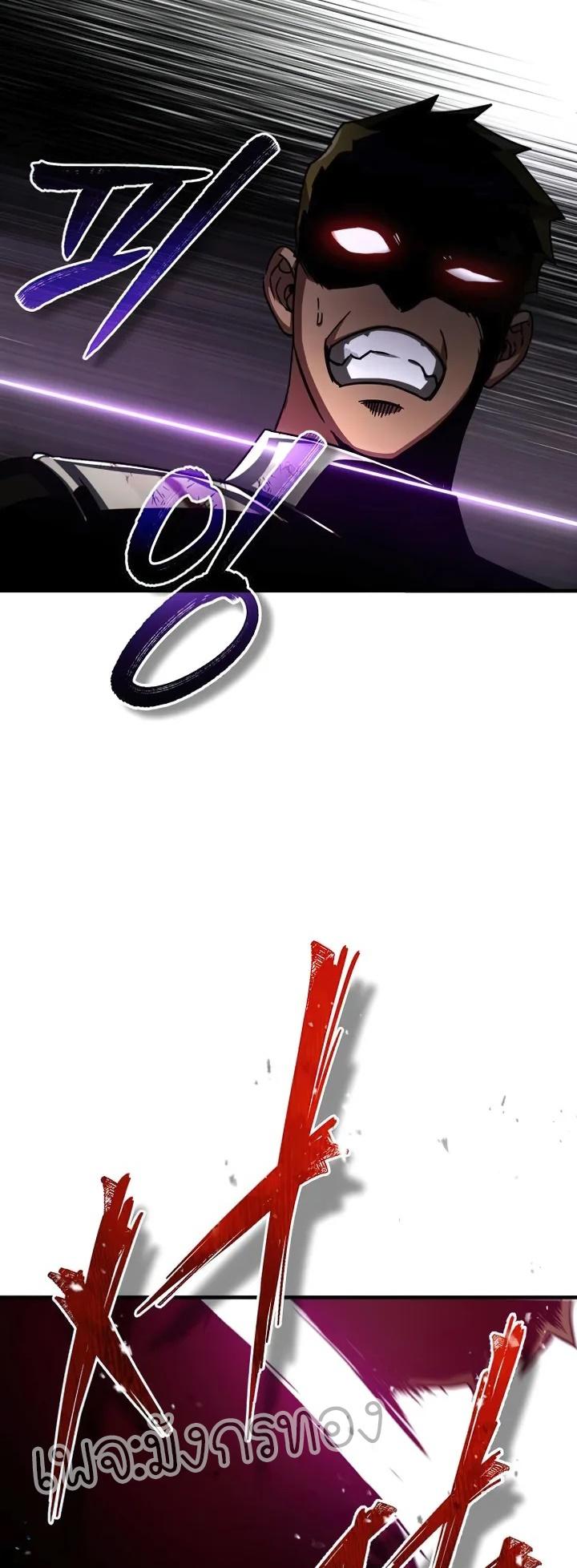 The Heavenly Demon Can’t Live a Normal Life มารสวรรค์จะมีชีวิตธรรมดาไม่ได้หรอก ตอนที่ 60 หน้า 57