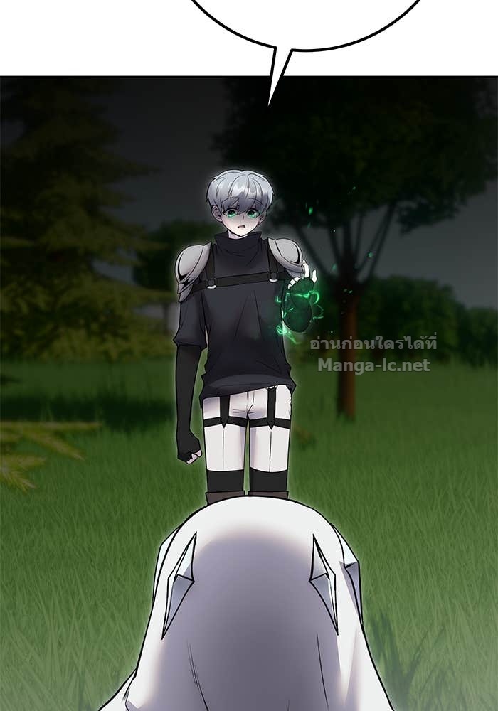 Secretly More Powerful than the Hero ตอนที่ 61 5