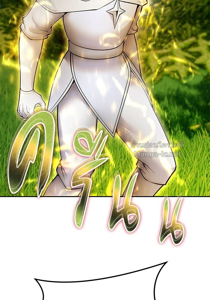 Secretly More Powerful than the Hero ตอนที่ 61 10