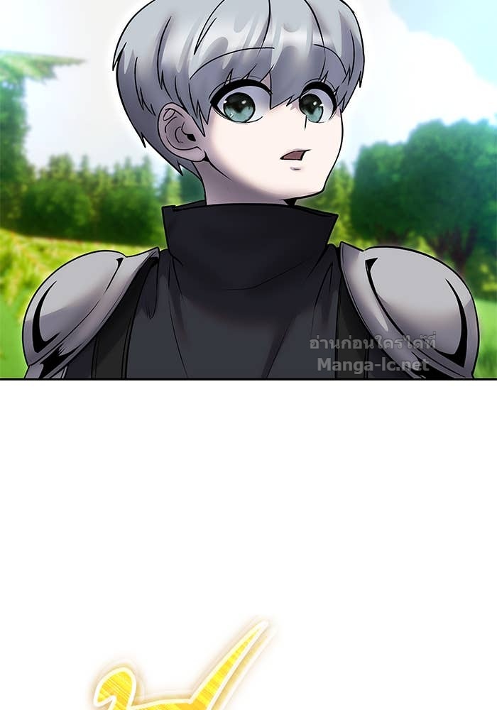 Secretly More Powerful than the Hero ตอนที่ 61 14