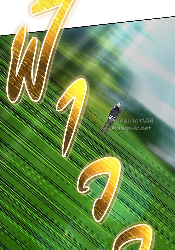 Secretly More Powerful than the Hero ตอนที่ 61 15