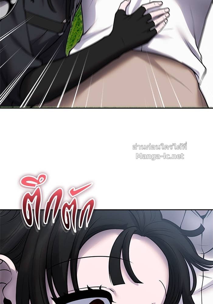 Secretly More Powerful than the Hero ตอนที่ 61 28