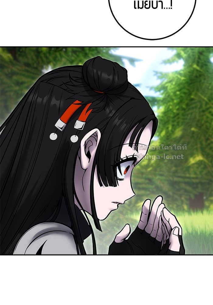 Secretly More Powerful than the Hero ตอนที่ 61 31