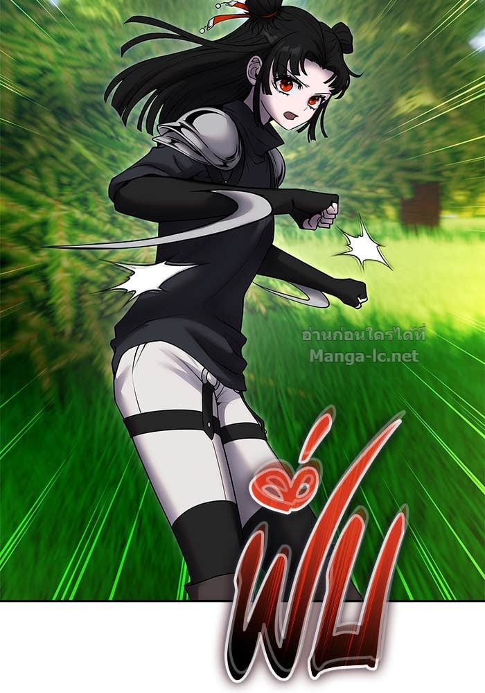 Secretly More Powerful than the Hero ตอนที่ 61 46