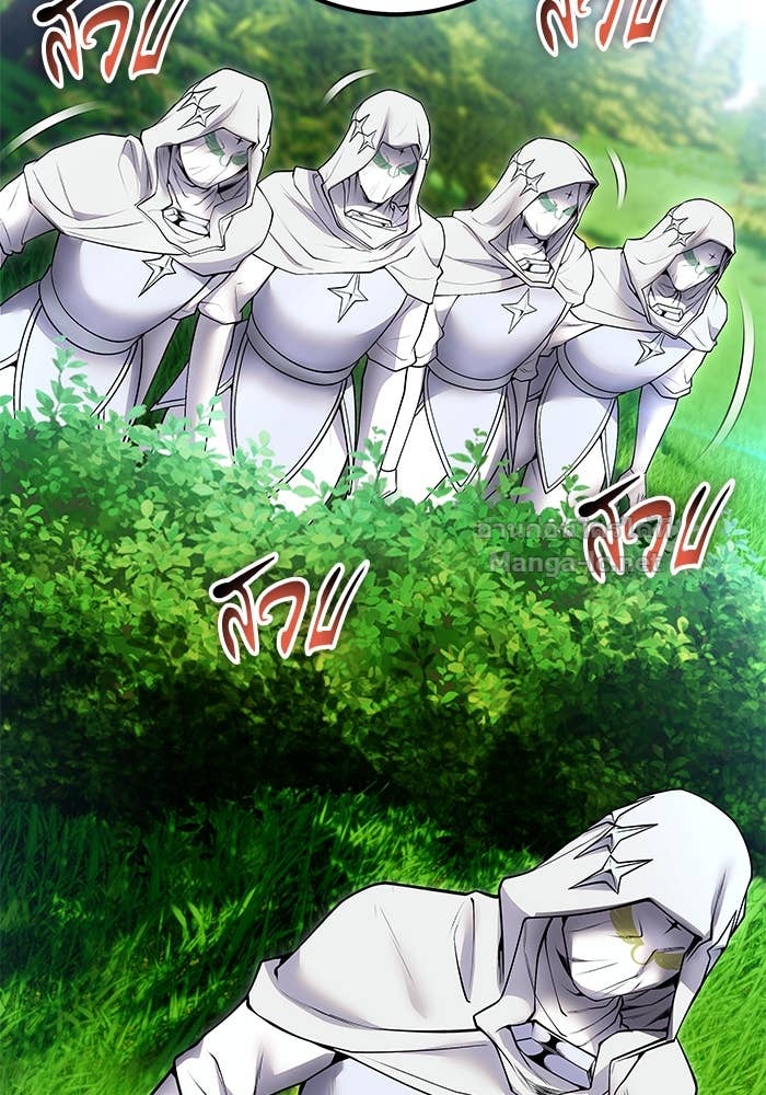 Secretly More Powerful than the Hero ตอนที่ 61 49