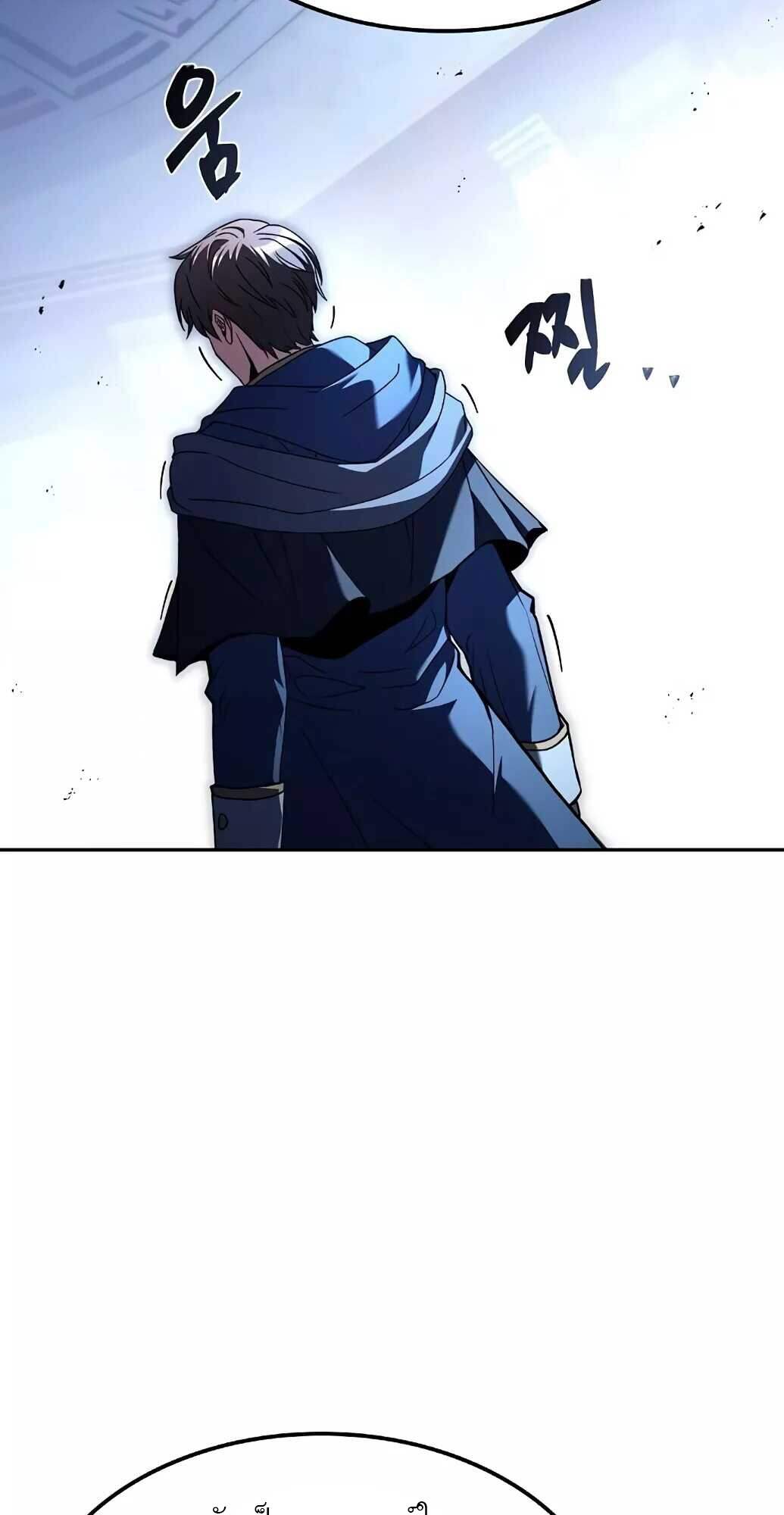 A Wizard’s Restaurant ตอนที่ 61 หน้า 55