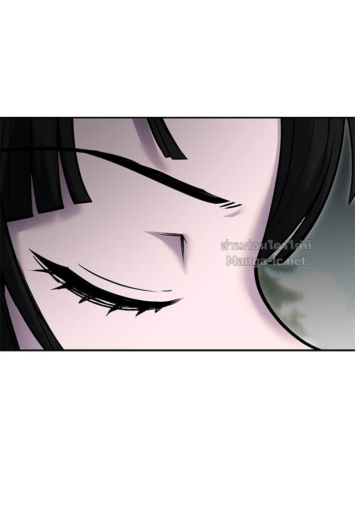 Secretly More Powerful than the Hero ตอนที่ 61 56