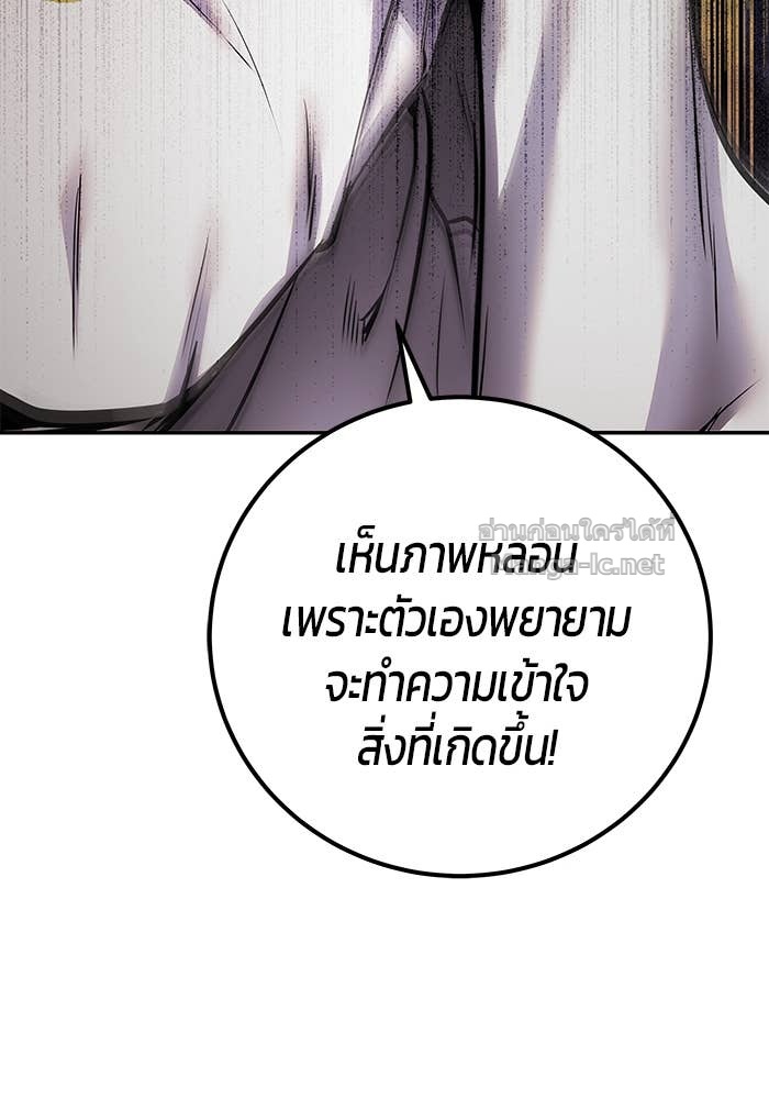 Secretly More Powerful than the Hero ตอนที่ 61 65