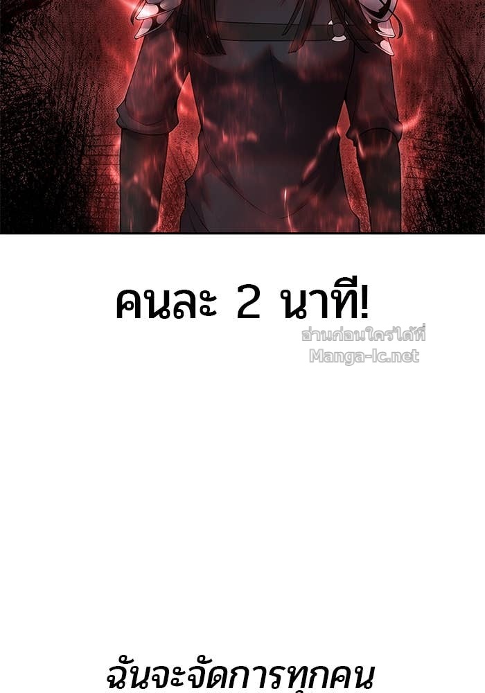 Secretly More Powerful than the Hero ตอนที่ 61 67