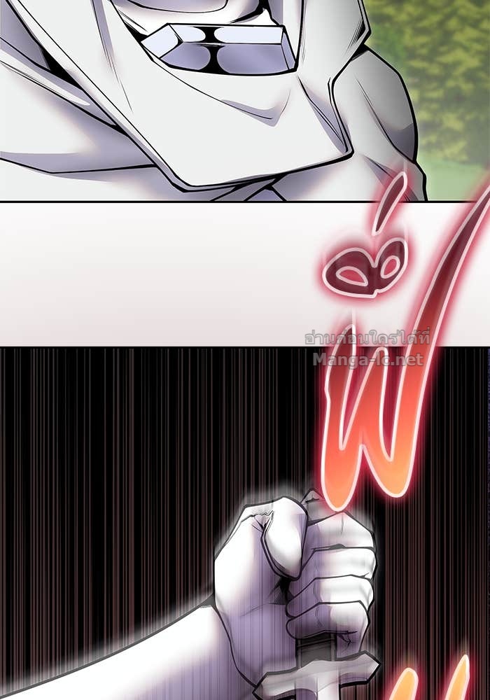 Secretly More Powerful than the Hero ตอนที่ 61 84