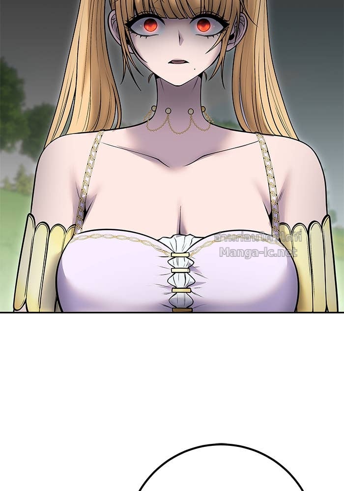 Secretly More Powerful than the Hero ตอนที่ 61 89