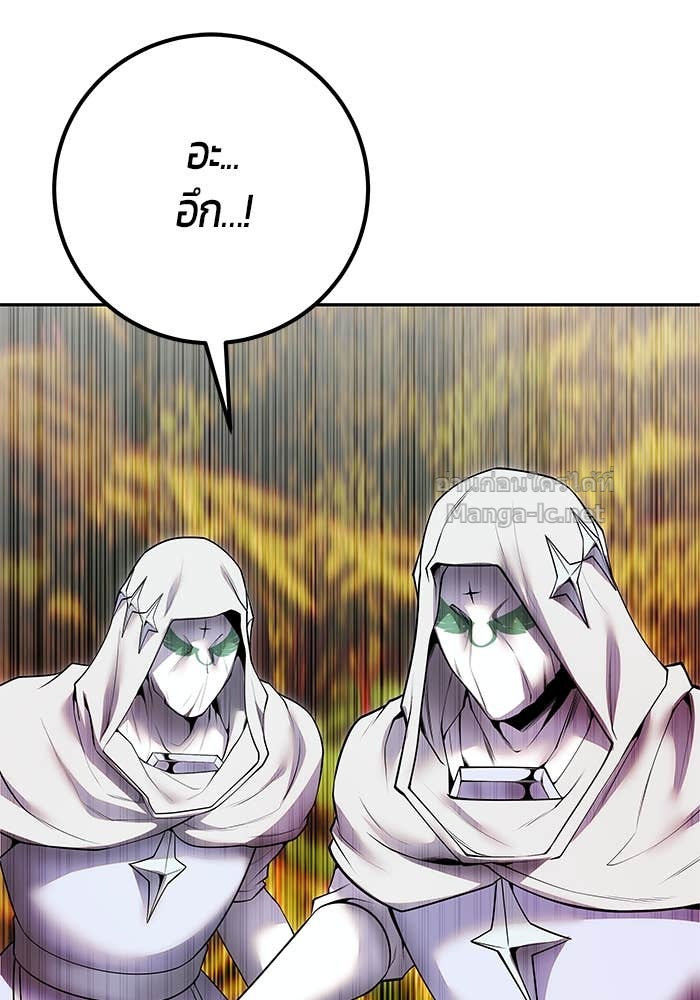 Secretly More Powerful than the Hero ตอนที่ 61 96