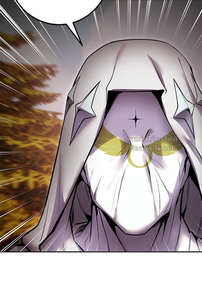 Secretly More Powerful than the Hero ตอนที่ 61 98