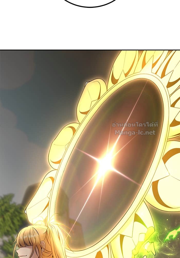 Secretly More Powerful than the Hero ตอนที่ 61 109