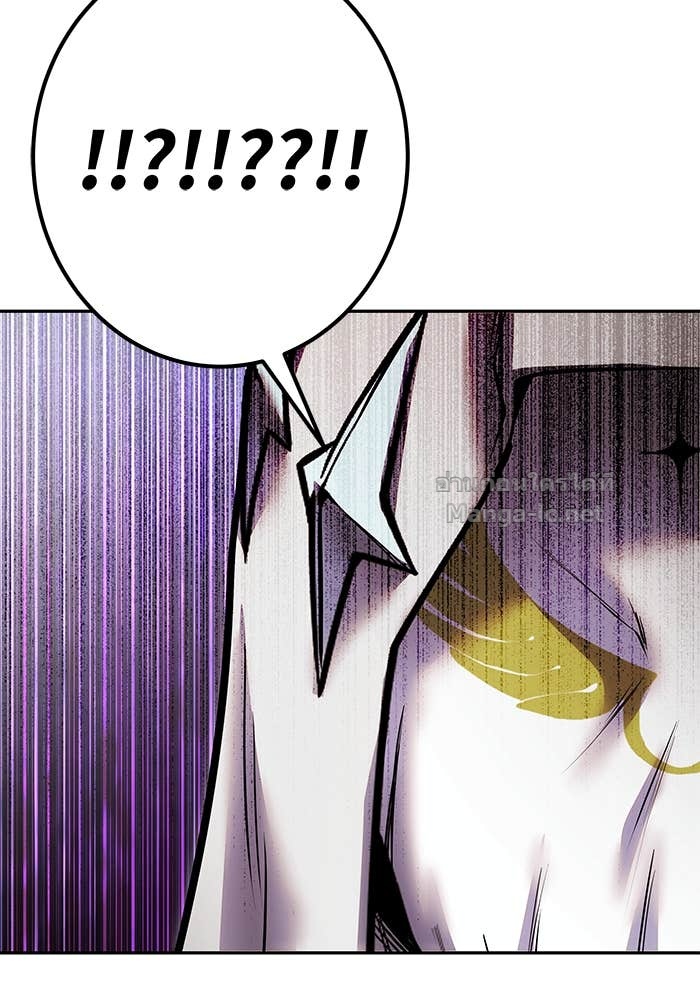 Secretly More Powerful than the Hero ตอนที่ 61 114