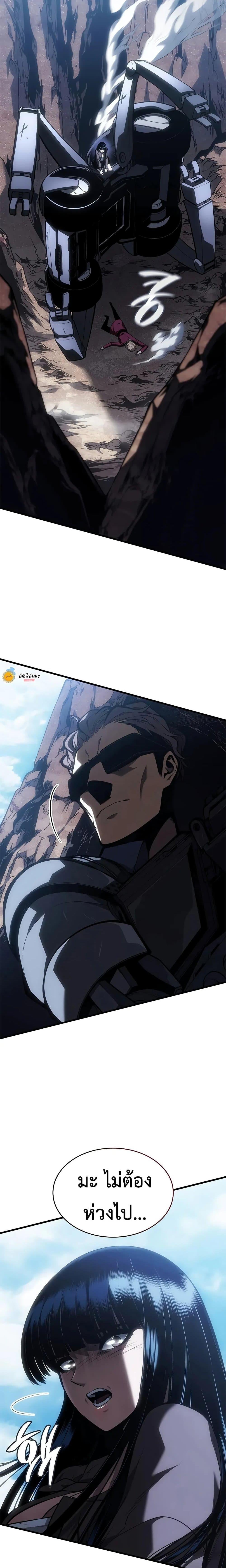 Bad Born Blood ตอนที่ 61 12