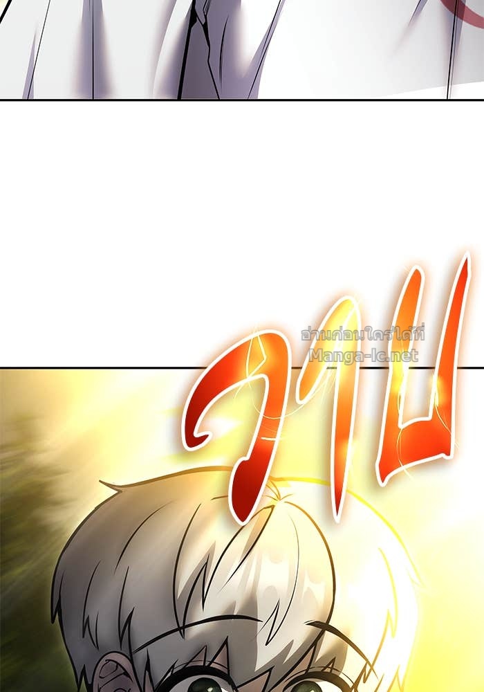 Secretly More Powerful than the Hero ตอนที่ 61 128