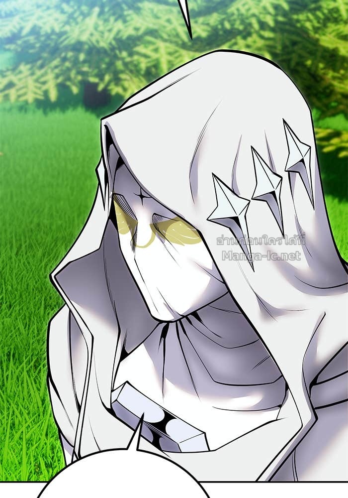 Secretly More Powerful than the Hero ตอนที่ 61 139